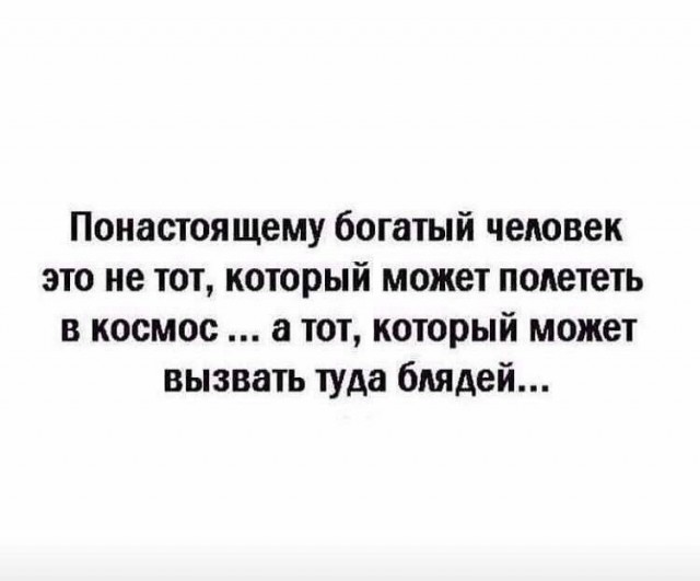Просто солянка из картинок.