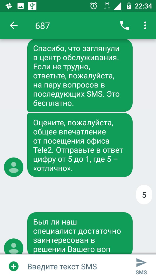 Смешные фекалии канализационных сетей 15.11.2017