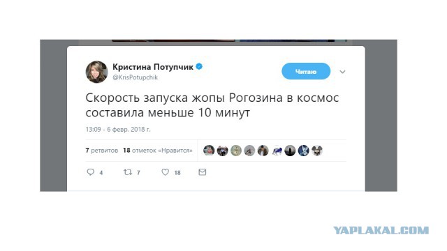 Запуск Falcon Heavy к Марсу от SpaceX