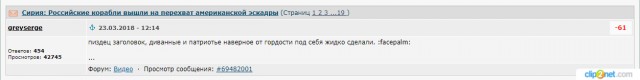 Панцирь бронируют