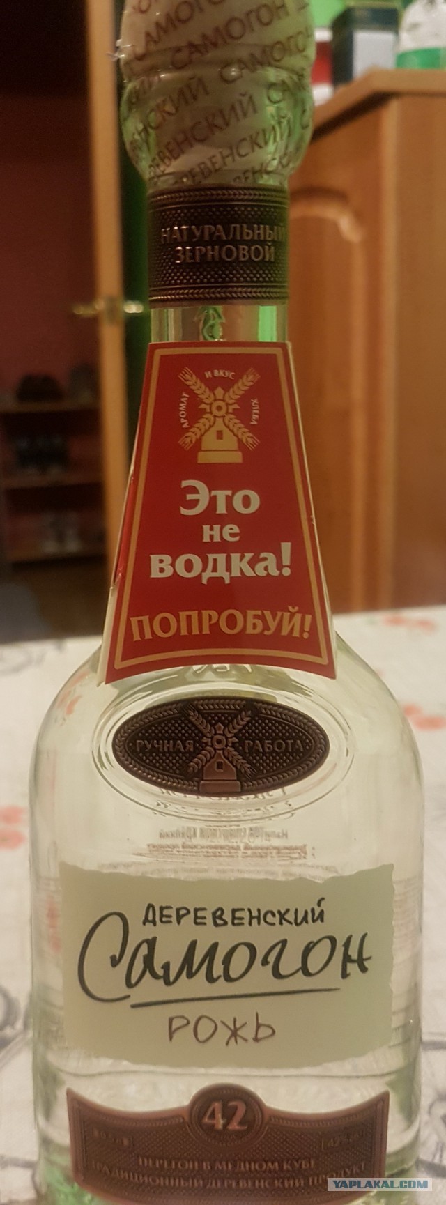 "Синяя коллекция". Алкоголя пост.
