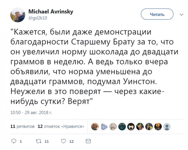 Хуже всех от пенсионной реформы Путина для...
