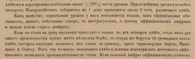 Вопросы и ответы на тему Капитализм vs Социализм