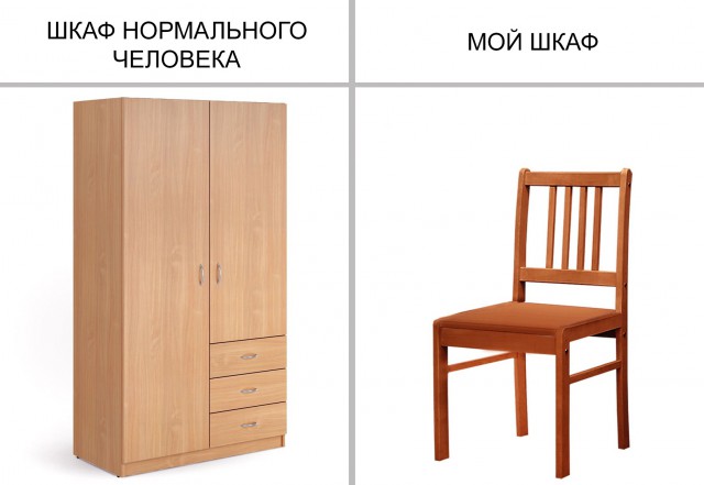 Нестандартный юмор
