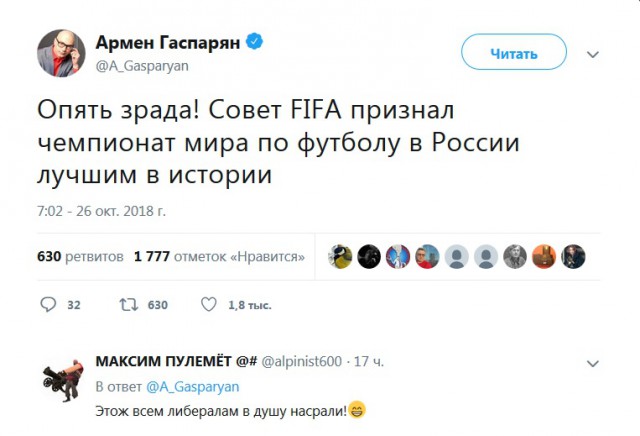 Специфический юмор