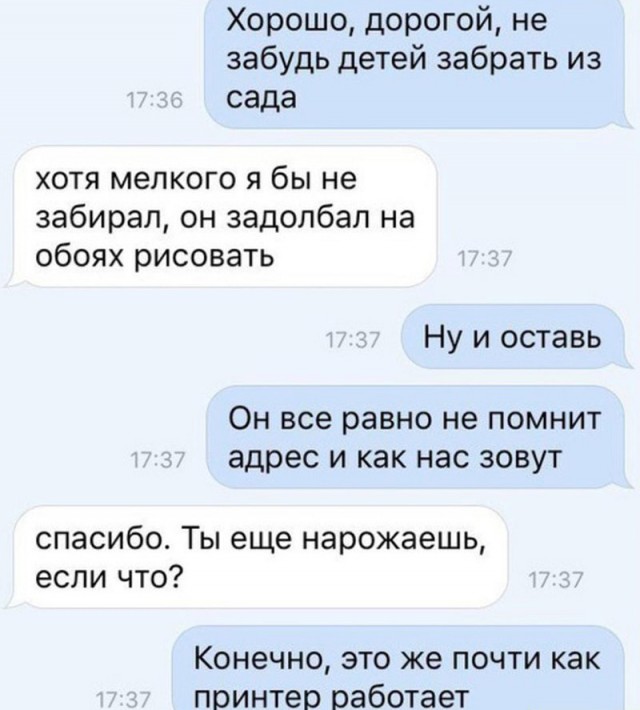 Очередные соц сети