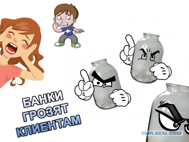 Банки грозят клиентам блокировкой счетов за «необоснованные» переводы в пределах тысячи рублей
