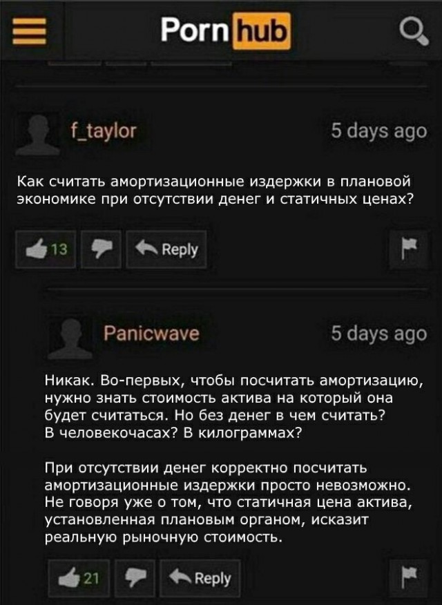 Нестандартный юмор