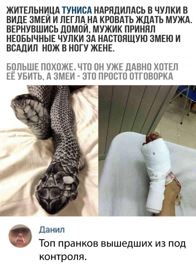 Жена ждёт мужа домой картинки. Картинки жена ждет мужа. Ждем домой мужа. Жду мужа с работы прикольные. Жена ждет мужа.