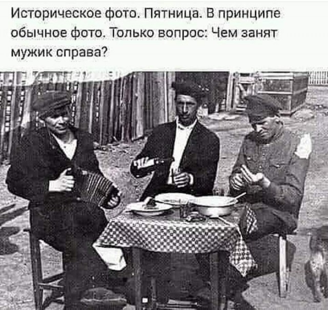 31 первый километр