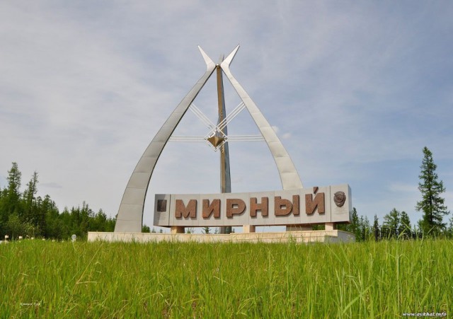 Мирный: город на краю пропасти