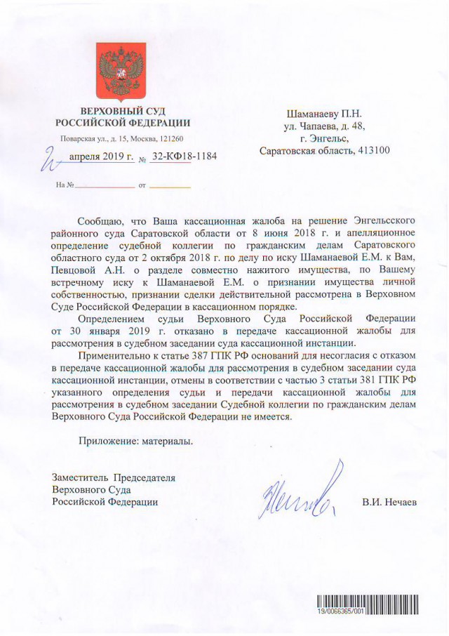 А судьи кто?) Как развестись с адвокатом.