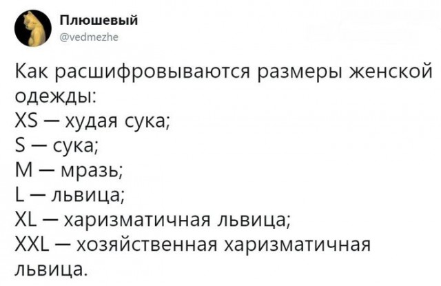 Кладези