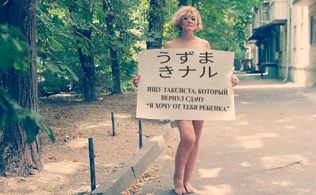 Япония, ты серьёзно?