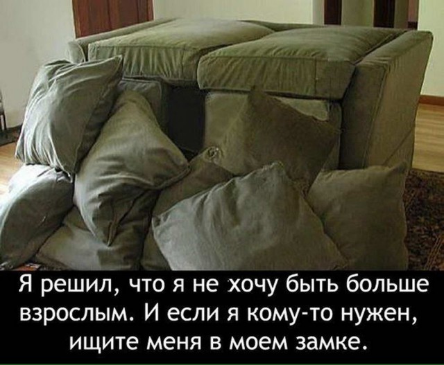 Немного картинок с надписями и без - 16