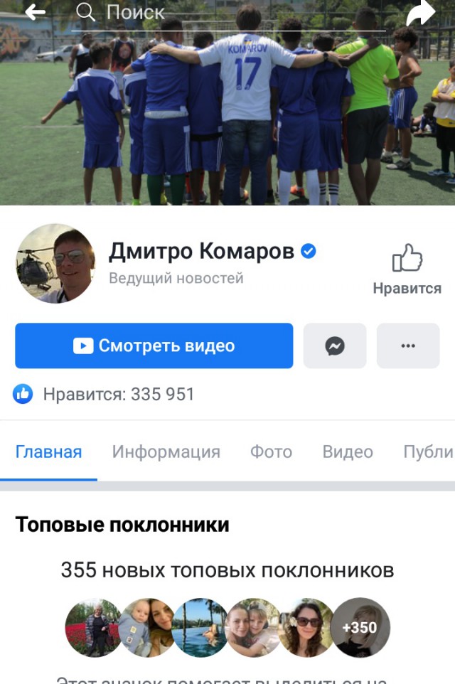 Наверное, самый человечный из всех человеков в нашем мире