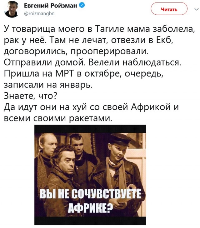 Грубо, но справедливо