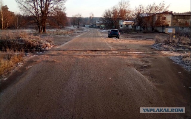 РЖД отрежет от цивилизации поселок в Подмосковье, закрыв ж/д переезд. Говорят, его не существует!