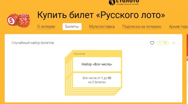 Мутный миллиард или грандиозный отмыв