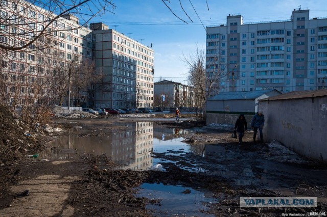 Усталость от стабильности, говоришь?