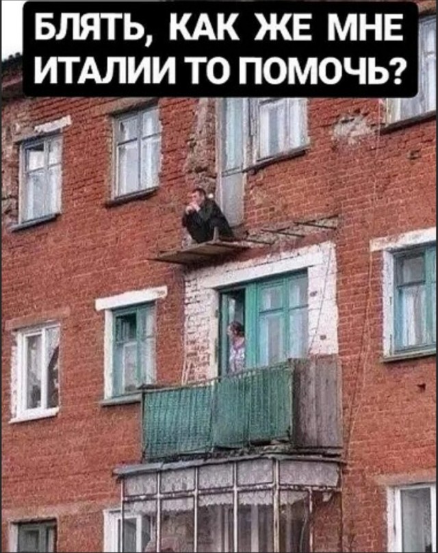Бредзона 10.04.2020