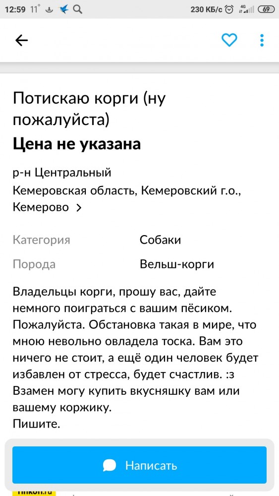 А уже четверг штоле, щенки ?