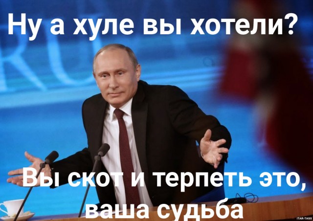 Комментарий одного человека