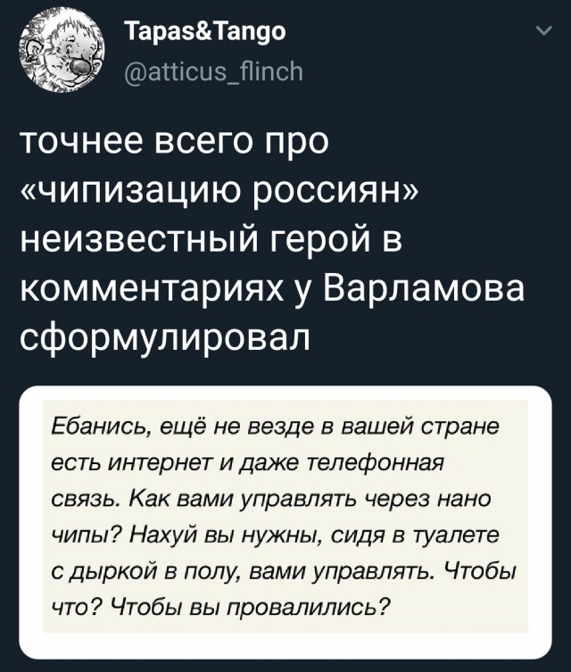 Михалков призвал всех перейти на Линукс из-за чипов Била Гейтса