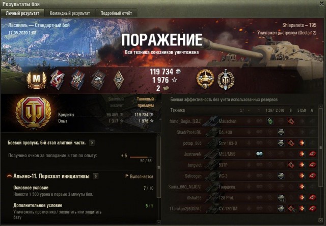 Wargaming 59