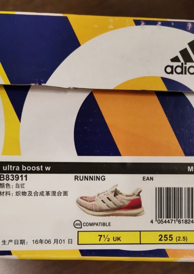 Продам Adidas Ultraboost (копия)