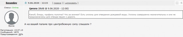Поклонники Михаила Евфремова начали оправдывать актера в социальных сетях