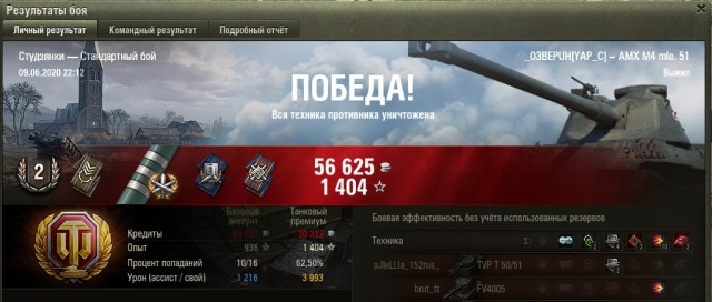 Wargaming 59