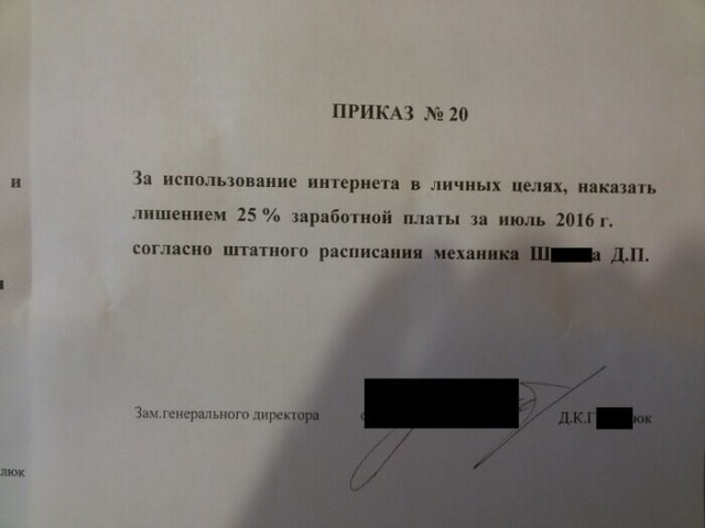 Типичные будни вахтовика