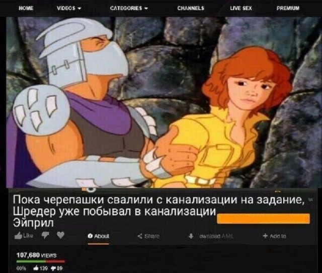 Не очень адекватный юмор