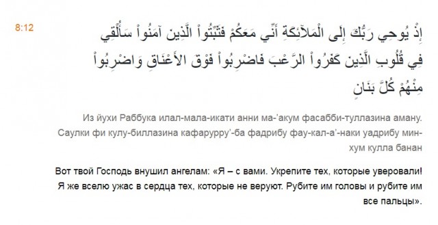 Террористы ИГИЛ захватили райские острова и сожгли роскошные виллы