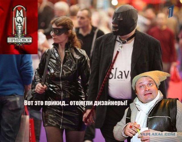 Фотожаба: ТВ программа