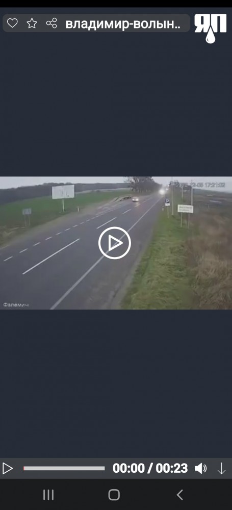 Смертельное ДТП во Владимире-Волынском