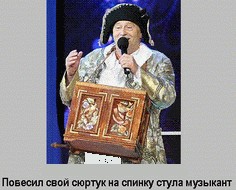 Жириновский и комиксы