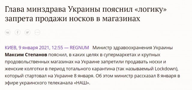 Коллеги, будьте бдительны!