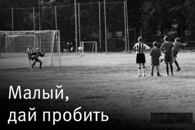 Впереди выходные! Ностальгнем о добрых моментах, когда трава была зеленее!