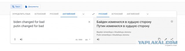 Электронный подхалимаж или почему я пользуюсь Яндексом