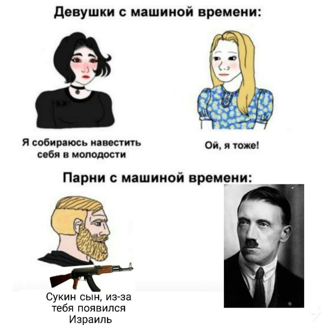 Картинки и мемы для настроения