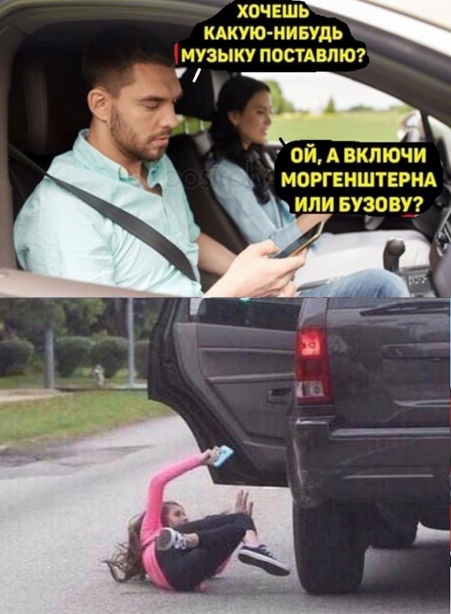 Картинки с надписями и всякие жизненные фразы 3.07.21