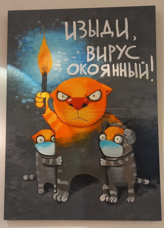 И снова Вася Ложкин!