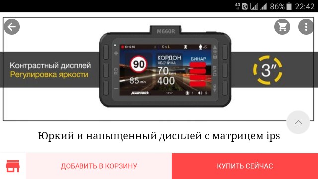 Очередные приколы от Алиэкспресса