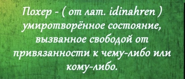 Так себе картинки 01.10.21