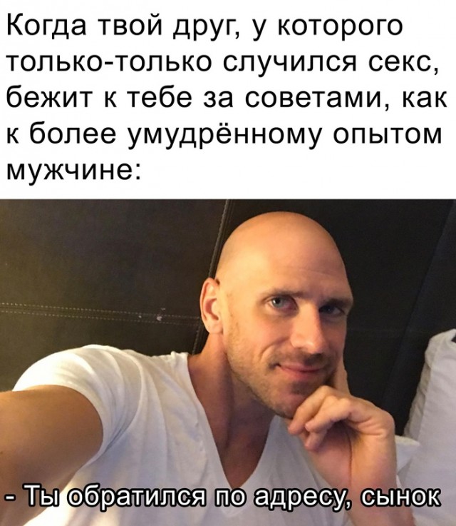 Весёлый полтишок 14.10