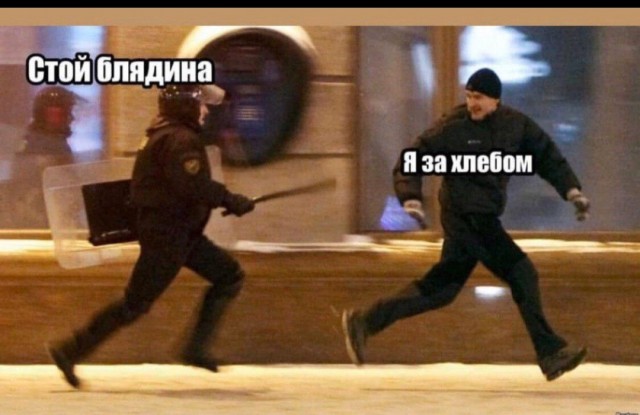 Началось