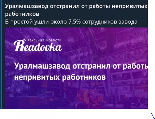 Пандемия. Коронавирус. Россия и мир. Последняя информация. Часть 26