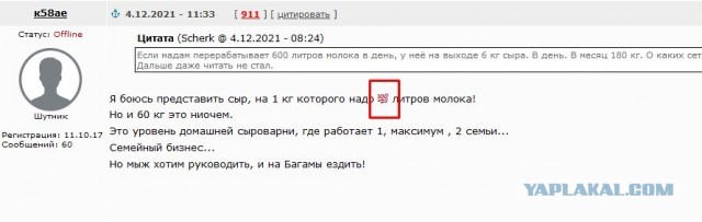 Российские сыровары, продающие свой сыр на 25-50% дороже аналогичного импортного, жалуются на свою жизнь и обосновывают цены